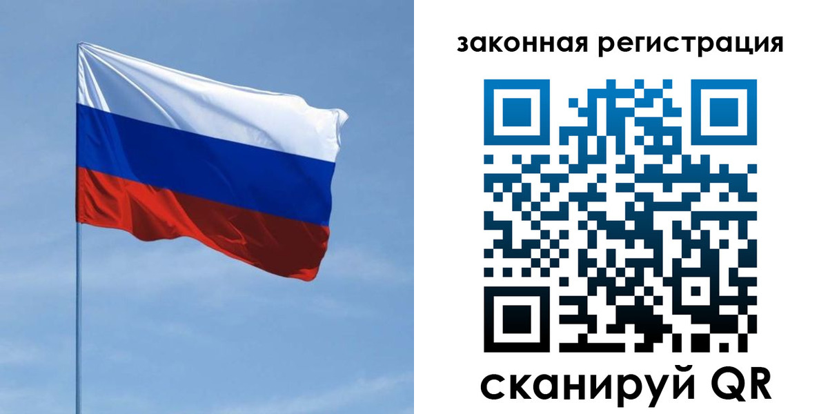 пропишу в квартире в Анапе