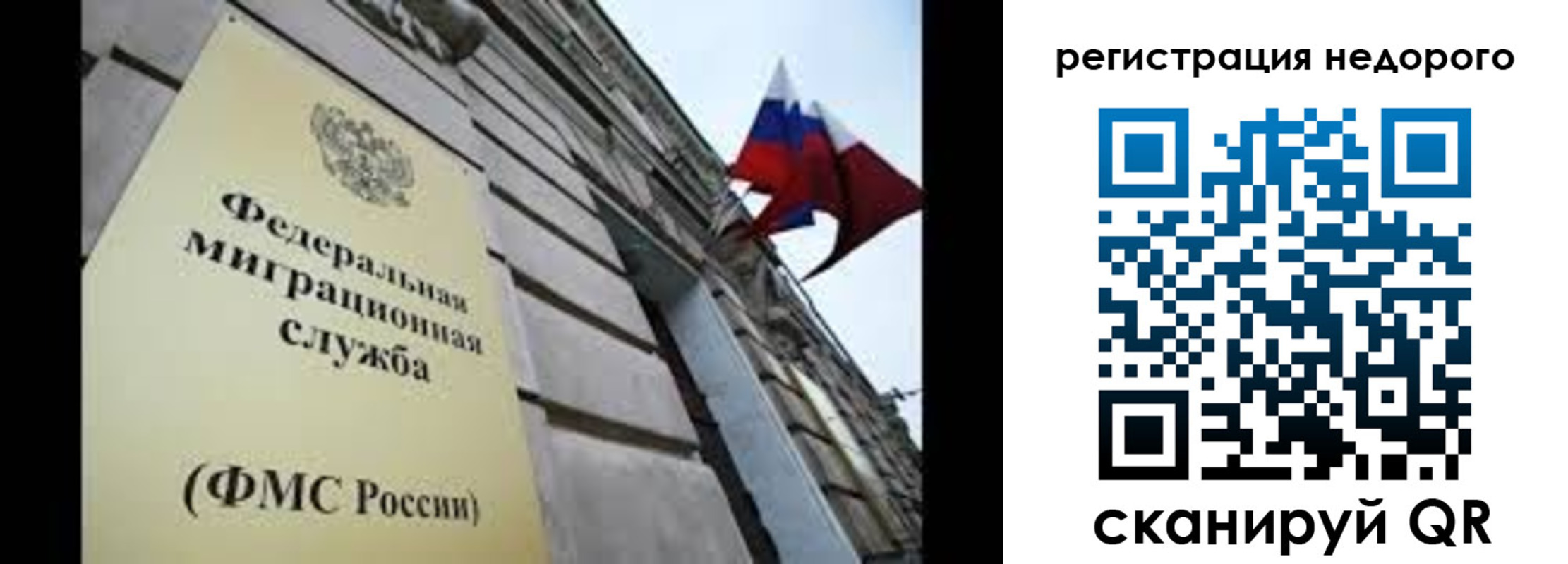 прописка поиск в Анапе